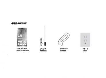1984 Mitsubishi Lancer 2000 Turbo - 1/24 Metal detail Up Parts, Beemax 24022E
