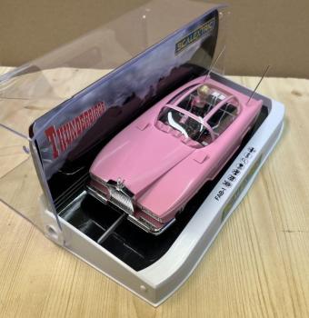 Thunderbirds FAB-1, 1/32, Scalextric C4479