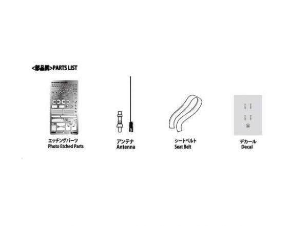 1984 Mitsubishi Lancer 2000 Turbo - 1/24 Metal detail Up Parts, Beemax 24022E