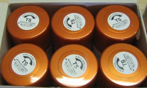 TS92 Metallic Orange - 100ml,  Tamiya 85092